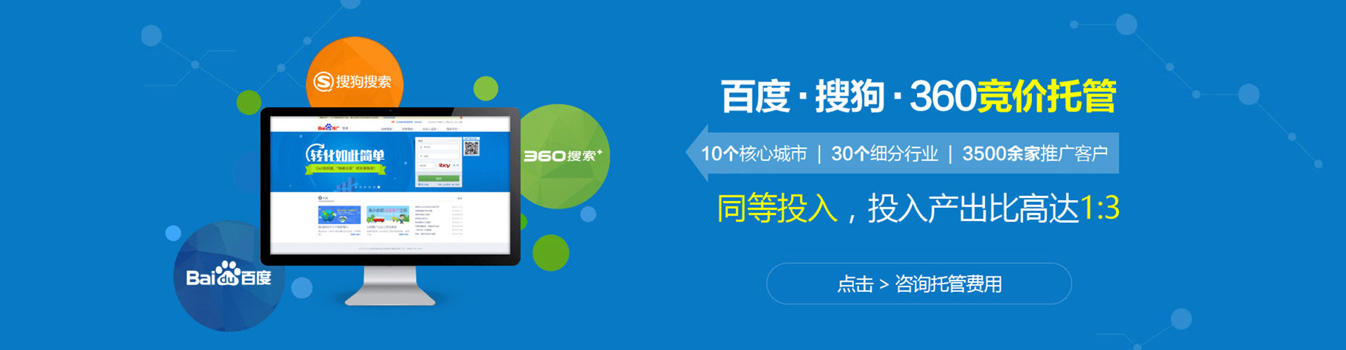 宝应百度怎么推广