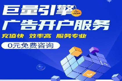 案例解析：百度SEM助力企业实现品牌影响力扩大
