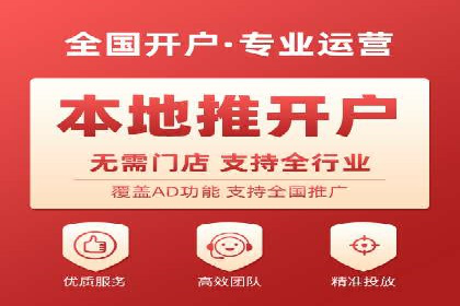 案例教学：SEM竞价专员实战经验分享